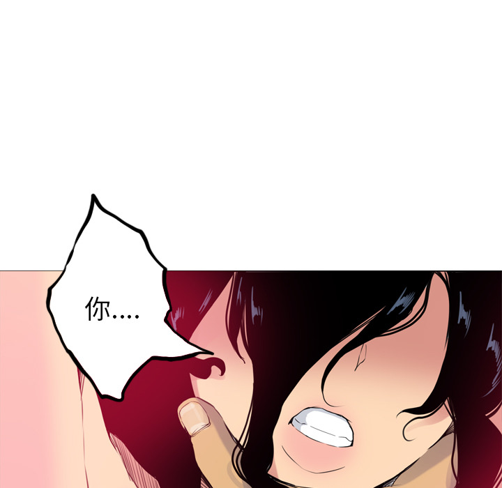 欲望人妻[抖漫]韩漫全集-欲望人妻-第 14 章无删减无遮挡章节图片 