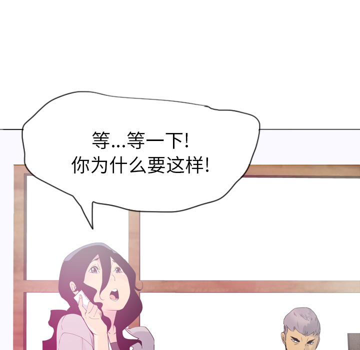 欲望人妻[抖漫]韩漫全集-欲望人妻-第 14 章无删减无遮挡章节图片 