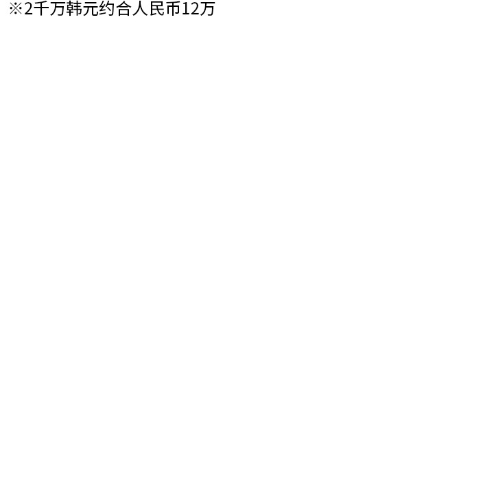 欲望人妻[抖漫]韩漫全集-欲望人妻-第 15 章无删减无遮挡章节图片 