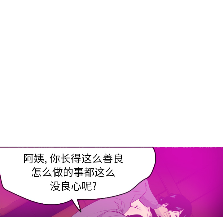 欲望人妻[抖漫]韩漫全集-欲望人妻-第 15 章无删减无遮挡章节图片 