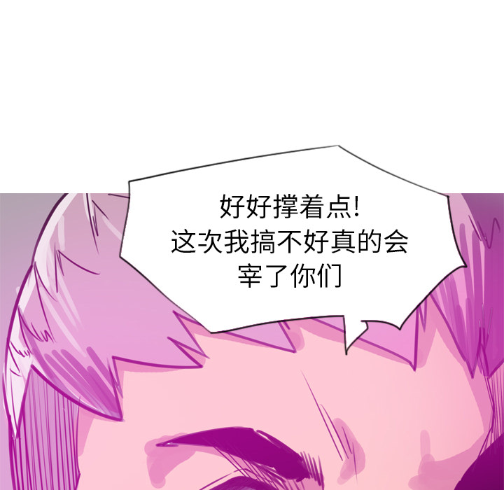 欲望人妻[抖漫]韩漫全集-欲望人妻-第 15 章无删减无遮挡章节图片 
