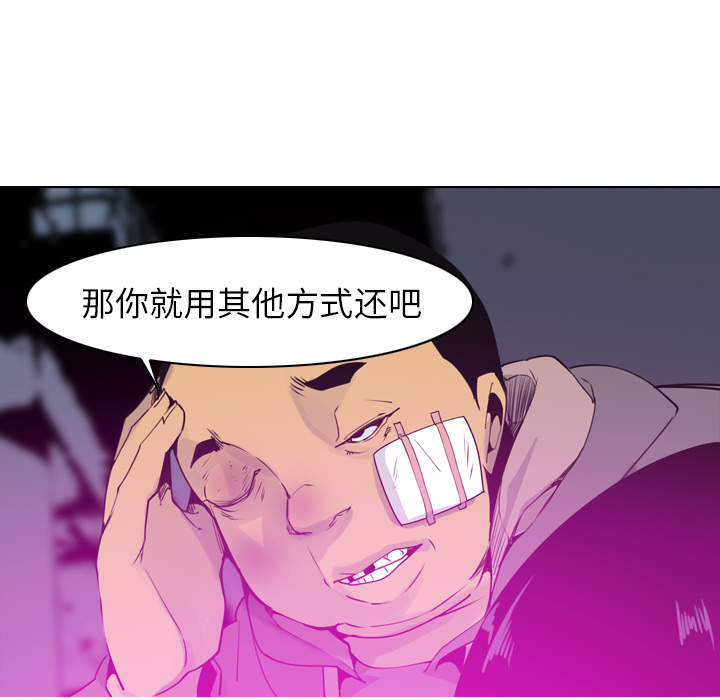 欲望人妻[抖漫]韩漫全集-欲望人妻-第 15 章无删减无遮挡章节图片 