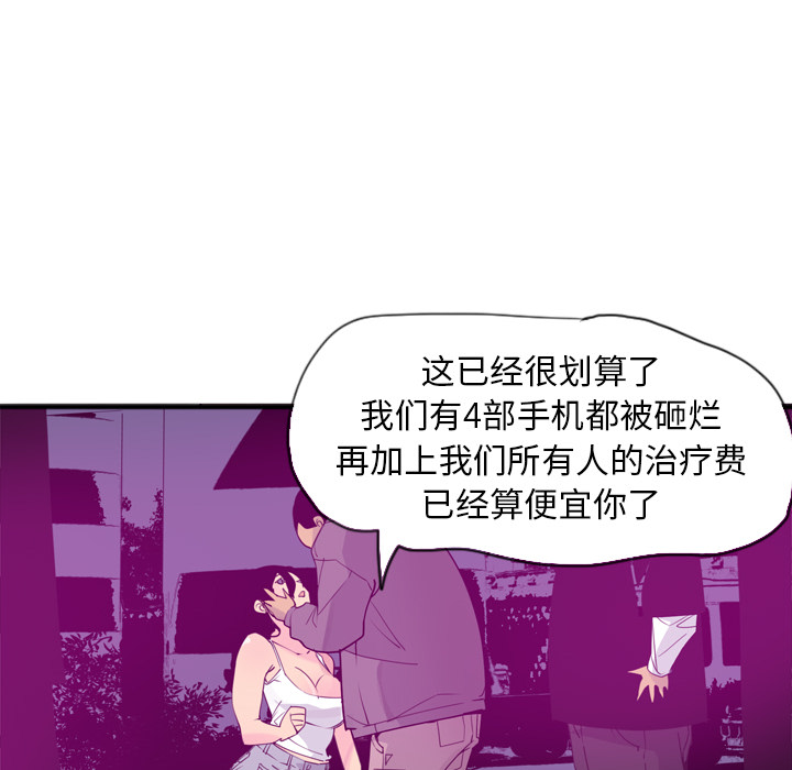 欲望人妻[抖漫]韩漫全集-欲望人妻-第 15 章无删减无遮挡章节图片 