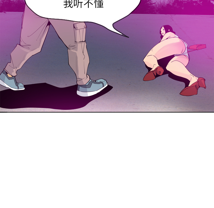欲望人妻[抖漫]韩漫全集-欲望人妻-第 15 章无删减无遮挡章节图片 