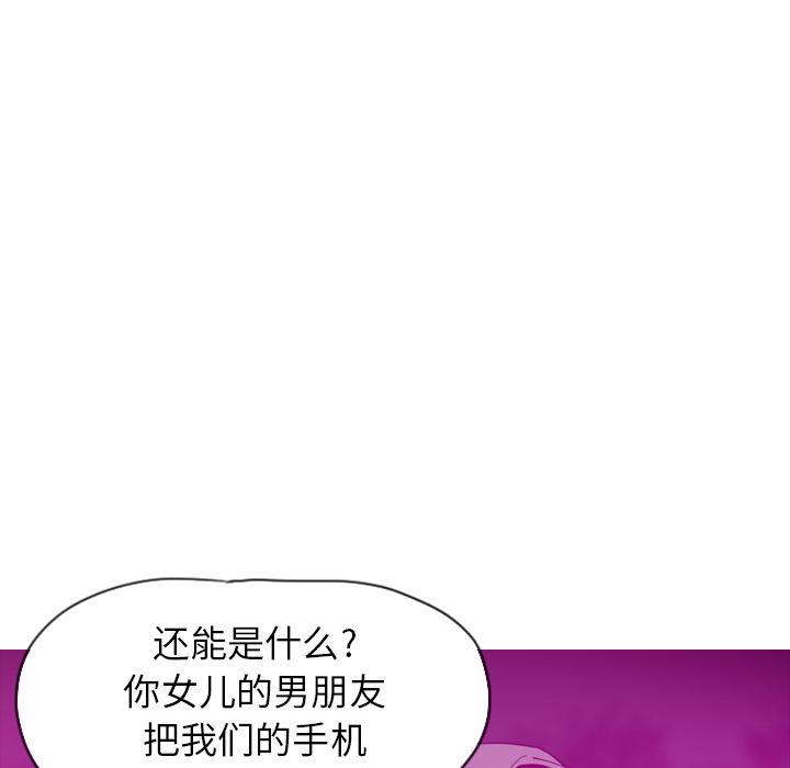 欲望人妻[抖漫]韩漫全集-欲望人妻-第 15 章无删减无遮挡章节图片 