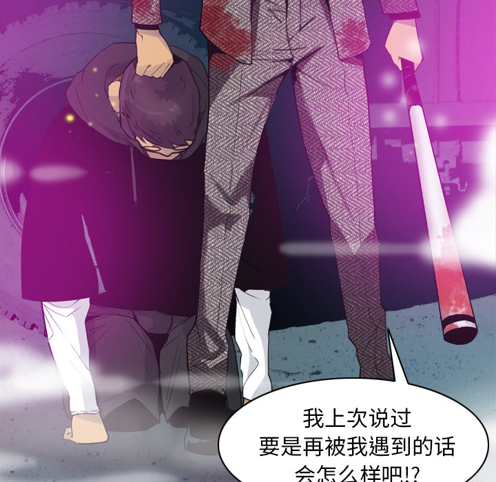欲望人妻[抖漫]韩漫全集-欲望人妻-第 15 章无删减无遮挡章节图片 