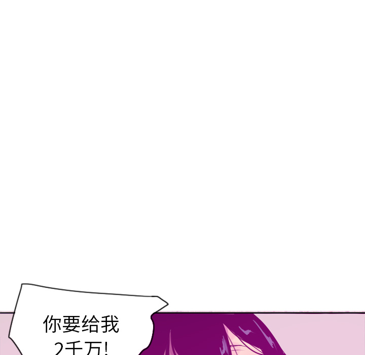 欲望人妻[抖漫]韩漫全集-欲望人妻-第 15 章无删减无遮挡章节图片 