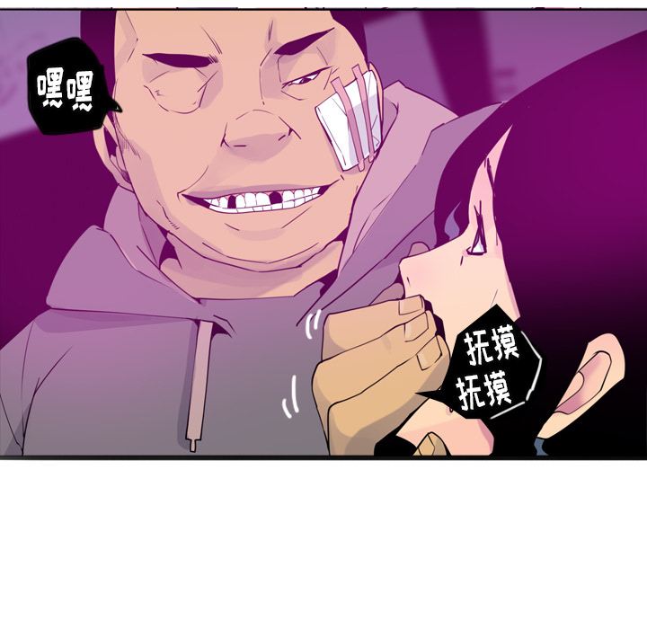 欲望人妻[抖漫]韩漫全集-欲望人妻-第 15 章无删减无遮挡章节图片 