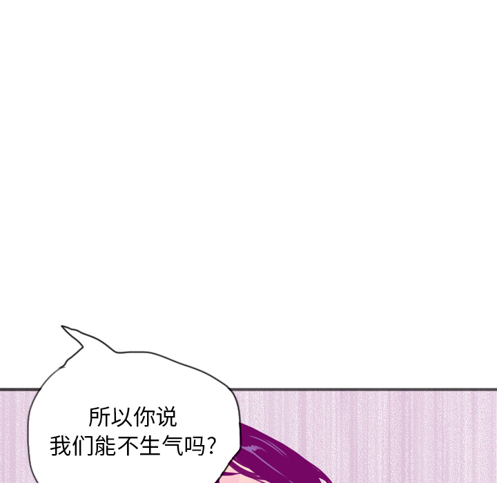 欲望人妻[抖漫]韩漫全集-欲望人妻-第 15 章无删减无遮挡章节图片 