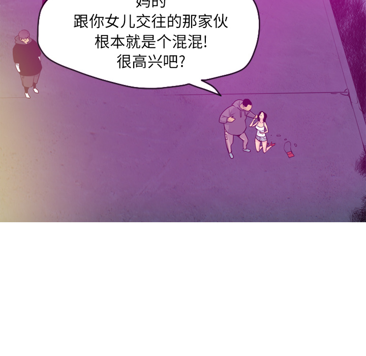 欲望人妻[抖漫]韩漫全集-欲望人妻-第 15 章无删减无遮挡章节图片 