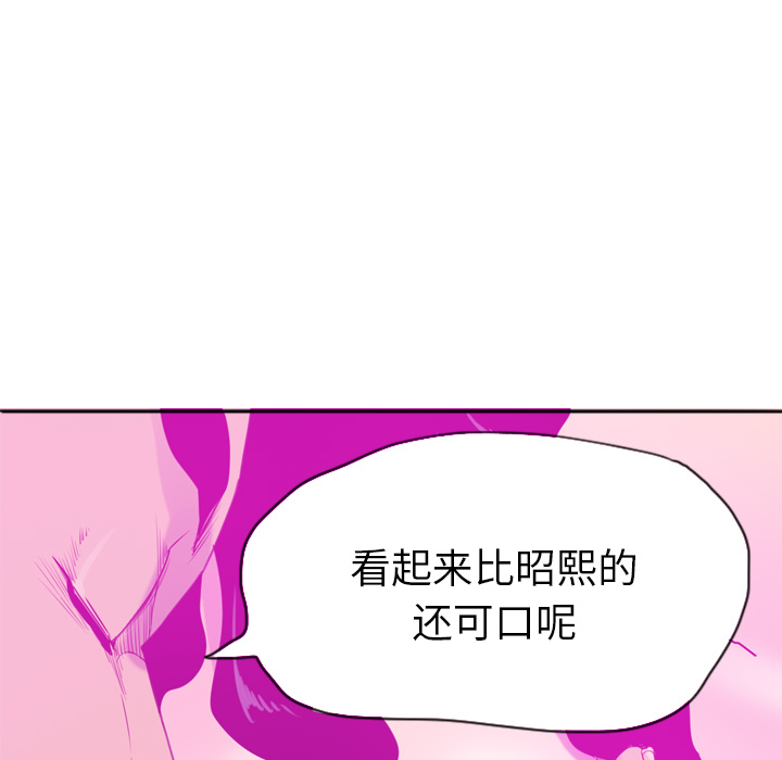 欲望人妻[抖漫]韩漫全集-欲望人妻-第 15 章无删减无遮挡章节图片 