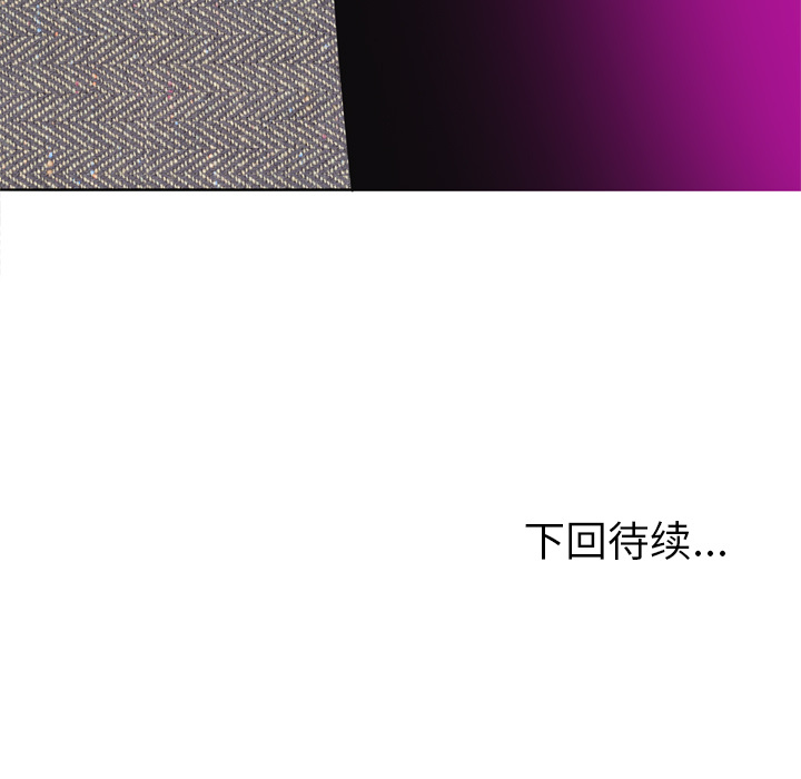 欲望人妻[抖漫]韩漫全集-欲望人妻-第 15 章无删减无遮挡章节图片 
