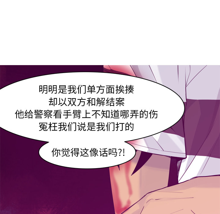 欲望人妻[抖漫]韩漫全集-欲望人妻-第 15 章无删减无遮挡章节图片 