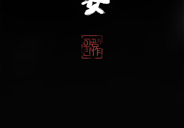 欲望人妻[抖漫]韩漫全集-欲望人妻-第 15 章无删减无遮挡章节图片 