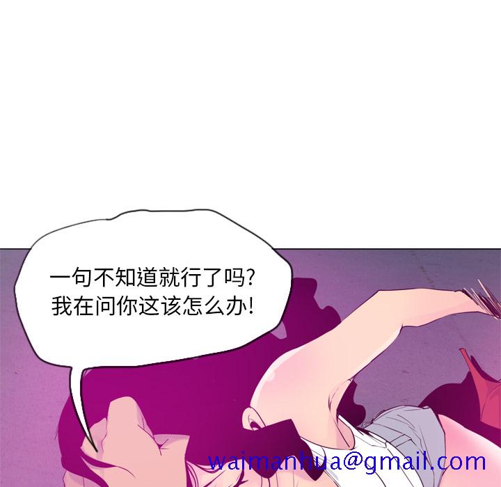 欲望人妻[抖漫]韩漫全集-欲望人妻-第 15 章无删减无遮挡章节图片 
