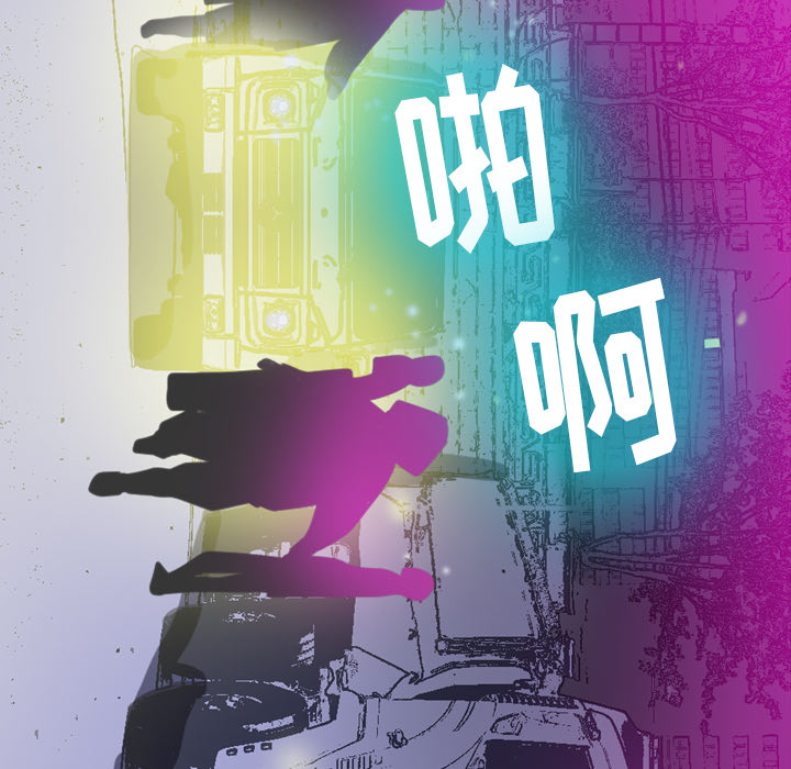 欲望人妻[抖漫]韩漫全集-欲望人妻-第 15 章无删减无遮挡章节图片 
