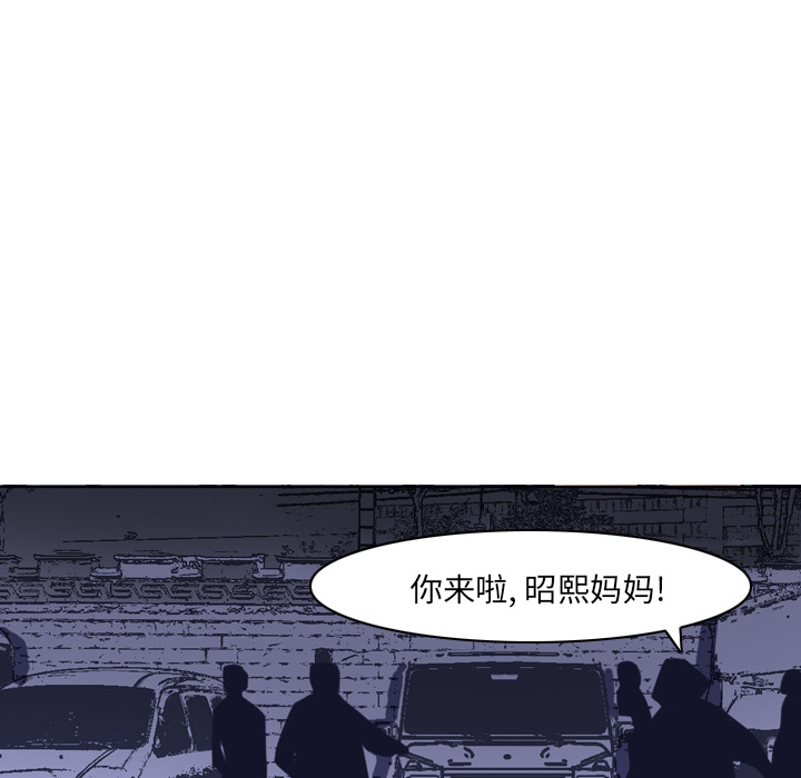 欲望人妻[抖漫]韩漫全集-欲望人妻-第 15 章无删减无遮挡章节图片 