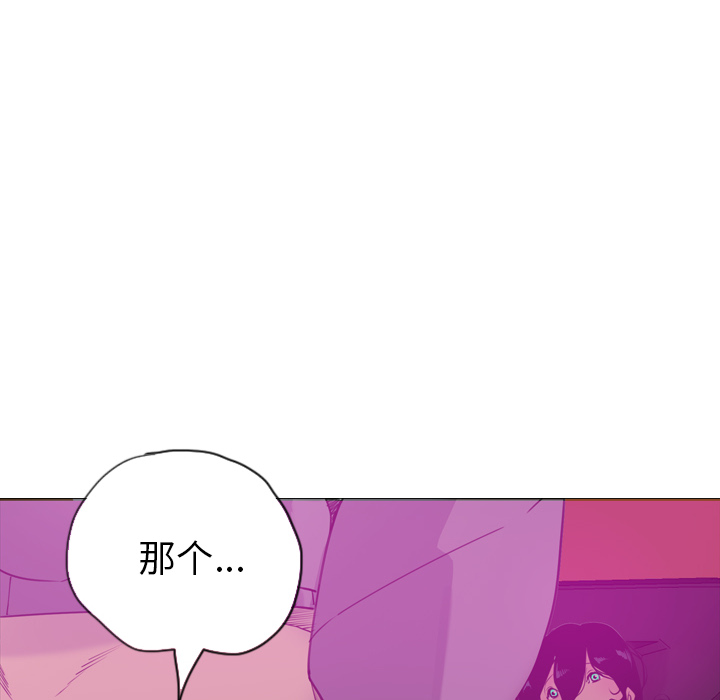 欲望人妻[抖漫]韩漫全集-欲望人妻-第 15 章无删减无遮挡章节图片 