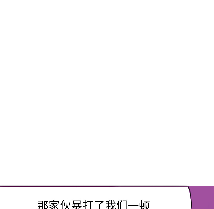 欲望人妻[抖漫]韩漫全集-欲望人妻-第 15 章无删减无遮挡章节图片 