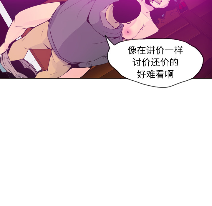 欲望人妻[抖漫]韩漫全集-欲望人妻-第 15 章无删减无遮挡章节图片 