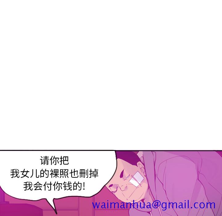 欲望人妻[抖漫]韩漫全集-欲望人妻-第 15 章无删减无遮挡章节图片 
