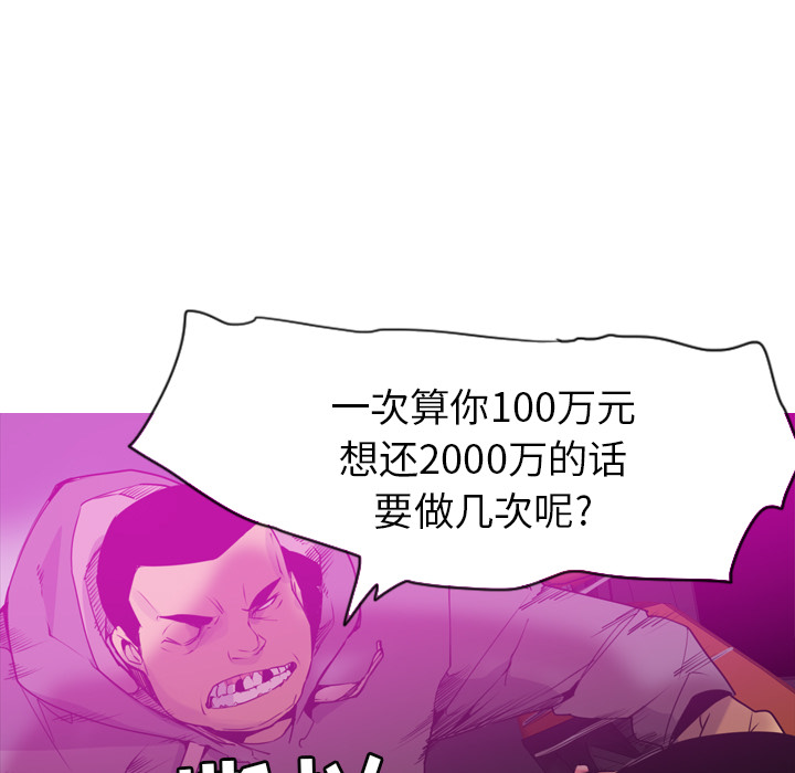 欲望人妻[抖漫]韩漫全集-欲望人妻-第 15 章无删减无遮挡章节图片 