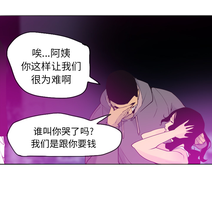 欲望人妻[抖漫]韩漫全集-欲望人妻-第 15 章无删减无遮挡章节图片 