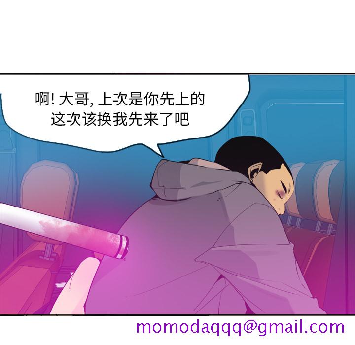 欲望人妻[抖漫]韩漫全集-欲望人妻-第 15 章无删减无遮挡章节图片 