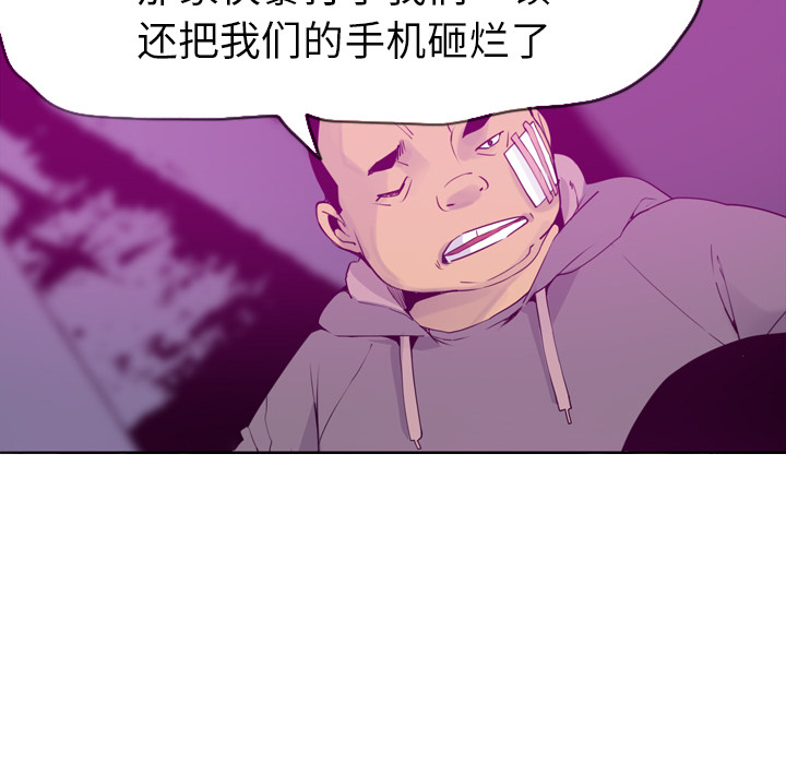 欲望人妻[抖漫]韩漫全集-欲望人妻-第 15 章无删减无遮挡章节图片 