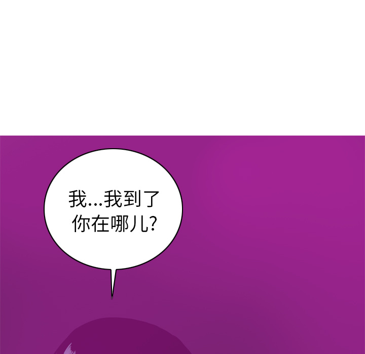 欲望人妻[抖漫]韩漫全集-欲望人妻-第 15 章无删减无遮挡章节图片 