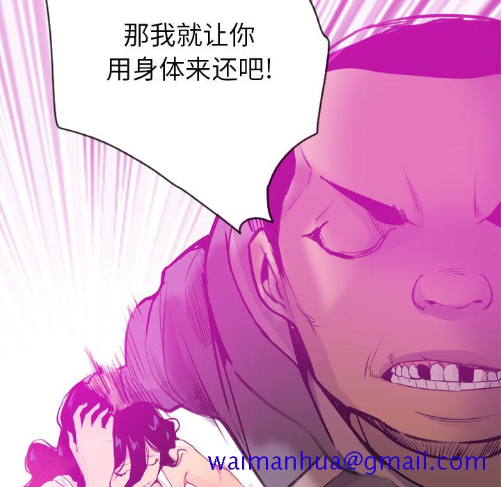 欲望人妻[抖漫]韩漫全集-欲望人妻-第 15 章无删减无遮挡章节图片 