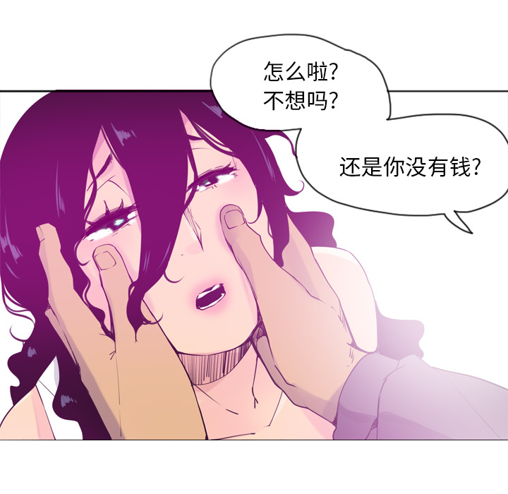 欲望人妻[抖漫]韩漫全集-欲望人妻-第 15 章无删减无遮挡章节图片 
