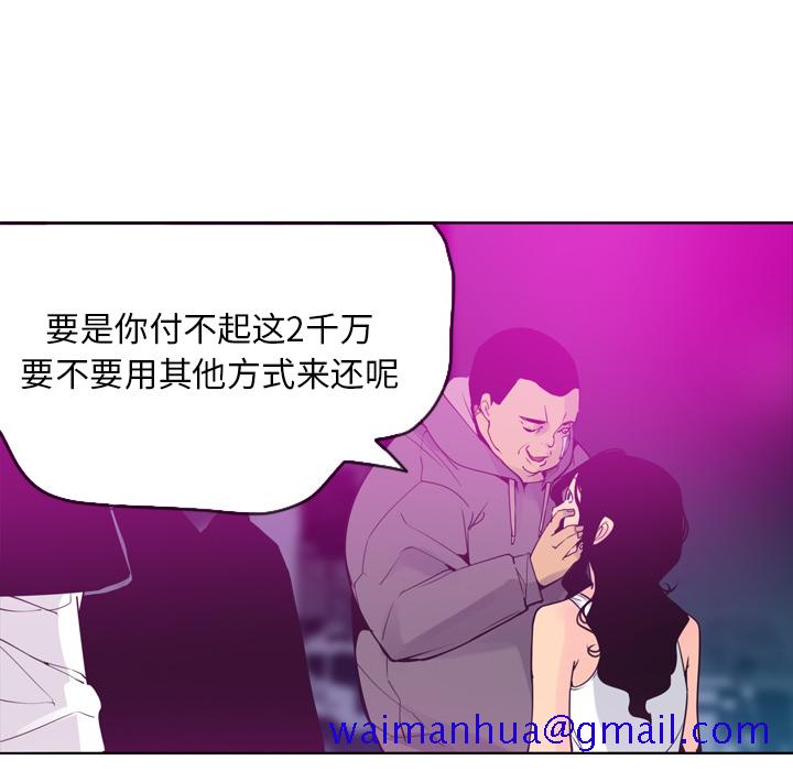 欲望人妻[抖漫]韩漫全集-欲望人妻-第 15 章无删减无遮挡章节图片 