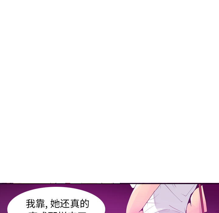 欲望人妻[抖漫]韩漫全集-欲望人妻-第 15 章无删减无遮挡章节图片 