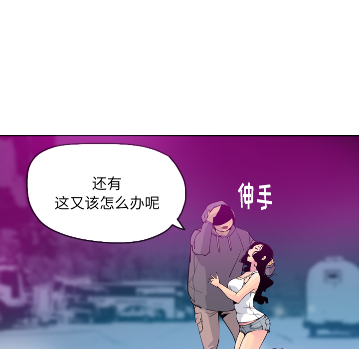 欲望人妻[抖漫]韩漫全集-欲望人妻-第 15 章无删减无遮挡章节图片 