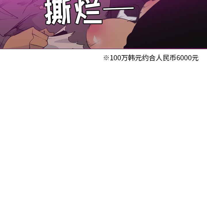 欲望人妻[抖漫]韩漫全集-欲望人妻-第 15 章无删减无遮挡章节图片 