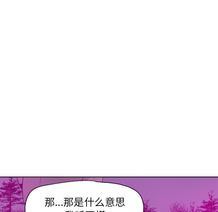 欲望人妻[抖漫]韩漫全集-欲望人妻-第 15 章无删减无遮挡章节图片 
