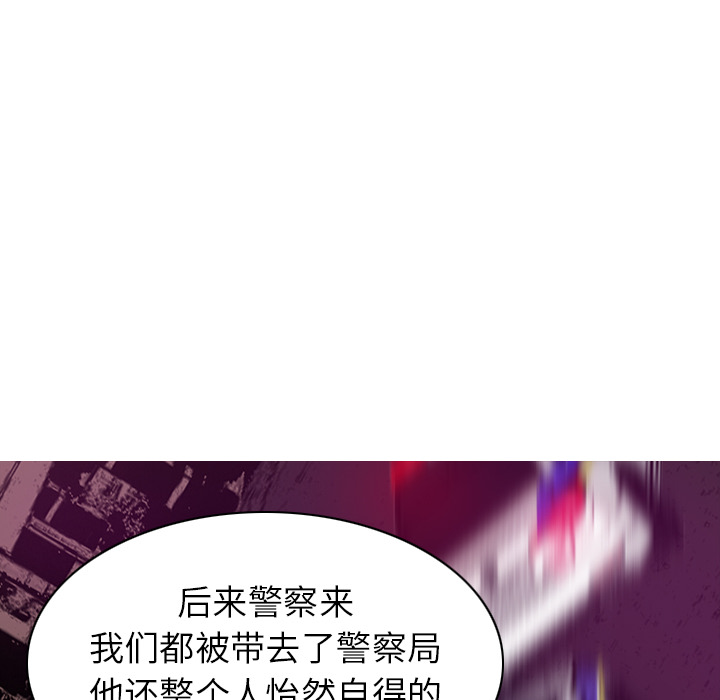 欲望人妻[抖漫]韩漫全集-欲望人妻-第 15 章无删减无遮挡章节图片 
