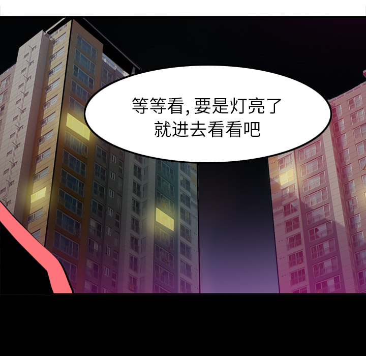 欲望人妻[抖漫]韩漫全集-欲望人妻-第 16 章无删减无遮挡章节图片 