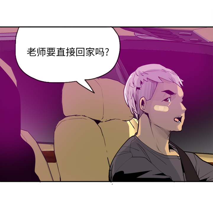 欲望人妻[抖漫]韩漫全集-欲望人妻-第 16 章无删减无遮挡章节图片 