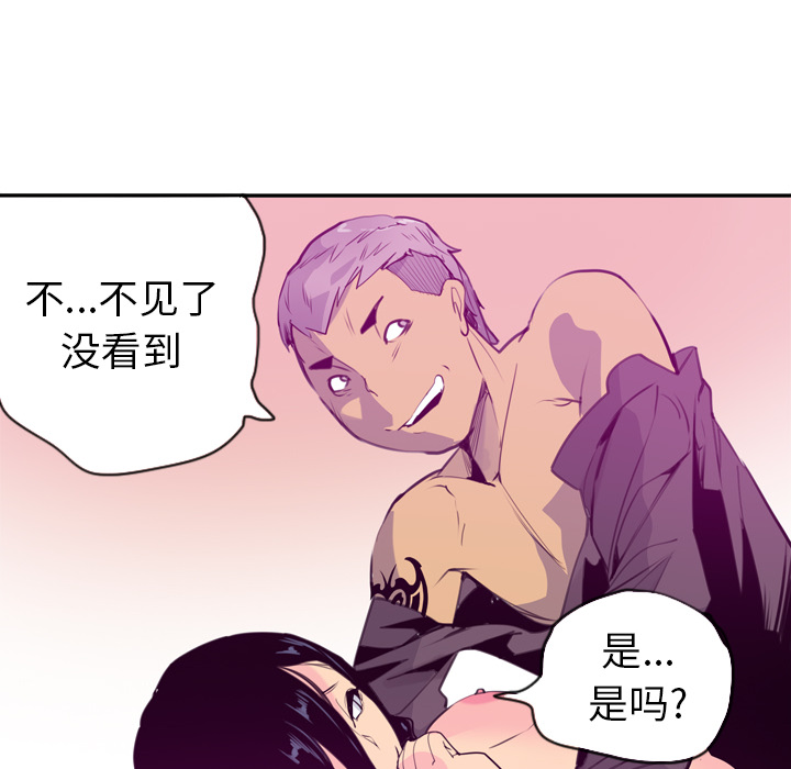 欲望人妻[抖漫]韩漫全集-欲望人妻-第 16 章无删减无遮挡章节图片 