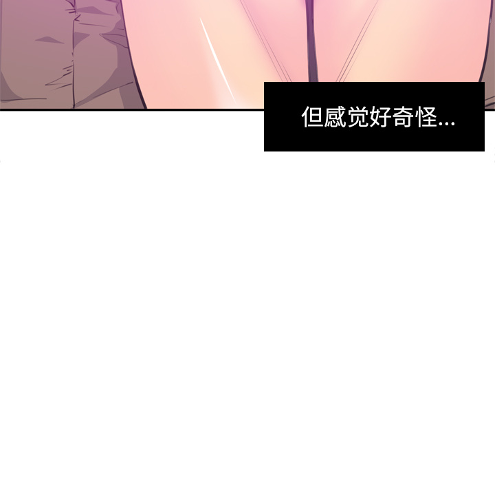 欲望人妻[抖漫]韩漫全集-欲望人妻-第 16 章无删减无遮挡章节图片 