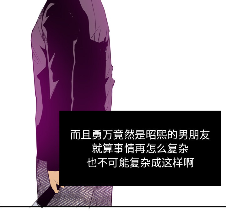 欲望人妻[抖漫]韩漫全集-欲望人妻-第 16 章无删减无遮挡章节图片 