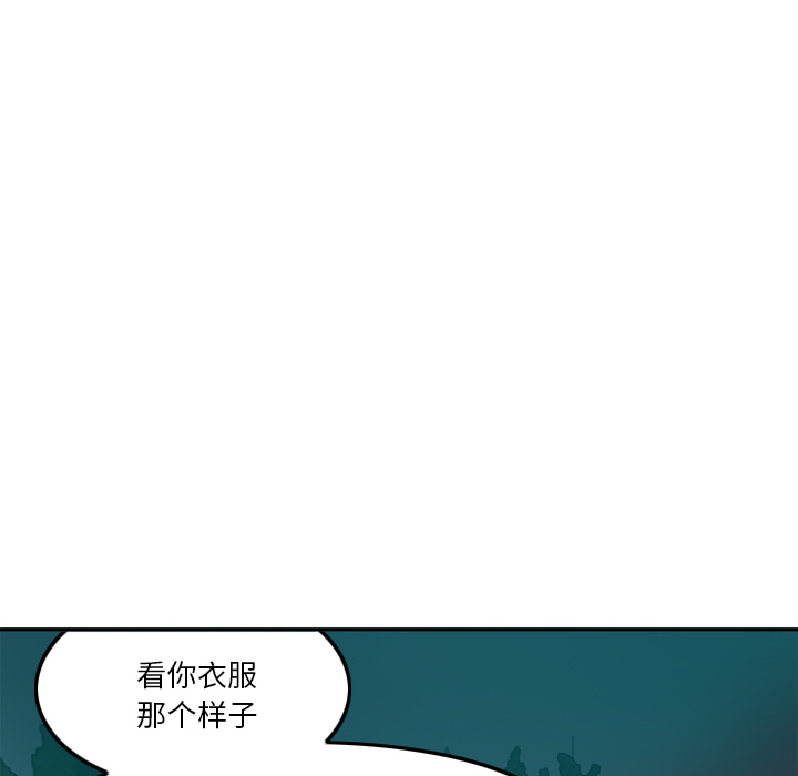 欲望人妻[抖漫]韩漫全集-欲望人妻-第 16 章无删减无遮挡章节图片 