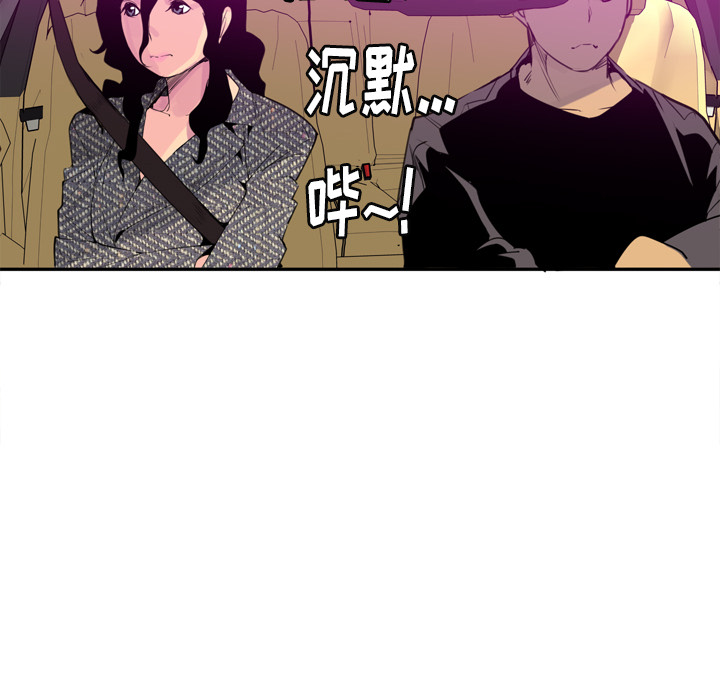 欲望人妻[抖漫]韩漫全集-欲望人妻-第 16 章无删减无遮挡章节图片 