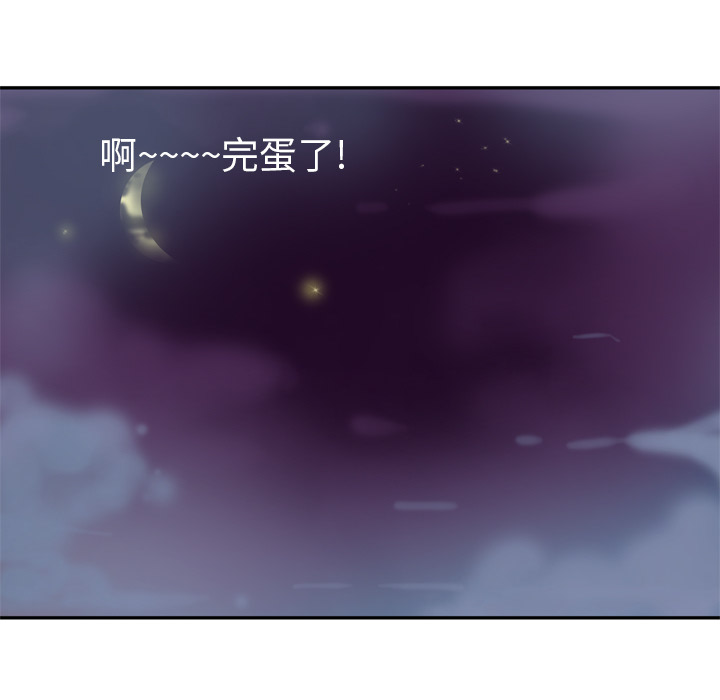 欲望人妻[抖漫]韩漫全集-欲望人妻-第 16 章无删减无遮挡章节图片 