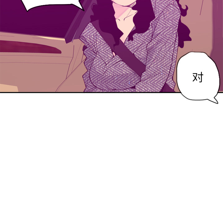欲望人妻[抖漫]韩漫全集-欲望人妻-第 16 章无删减无遮挡章节图片 