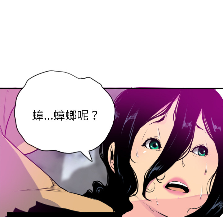 欲望人妻[抖漫]韩漫全集-欲望人妻-第 16 章无删减无遮挡章节图片 