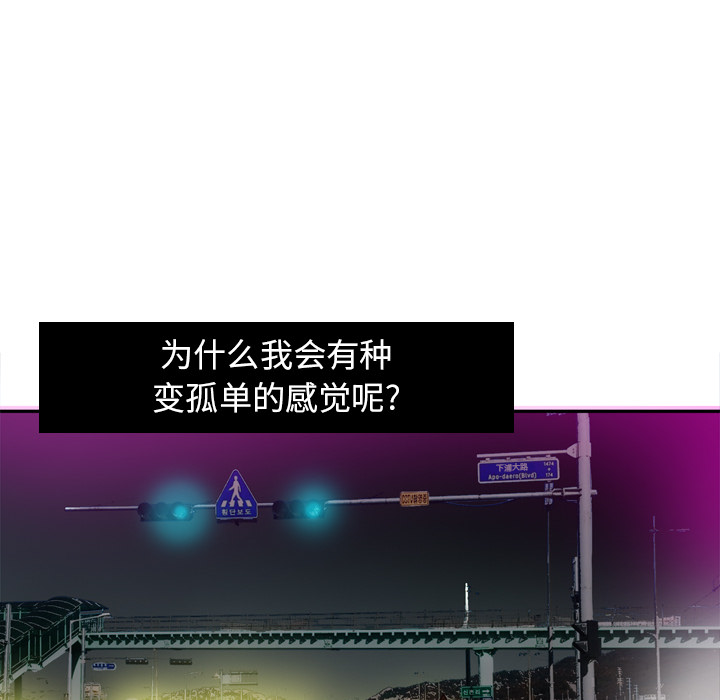 欲望人妻[抖漫]韩漫全集-欲望人妻-第 16 章无删减无遮挡章节图片 