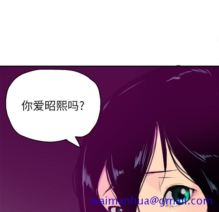 欲望人妻[抖漫]韩漫全集-欲望人妻-第 16 章无删减无遮挡章节图片 